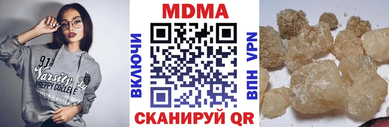 МДМА молли  Чебоксары 