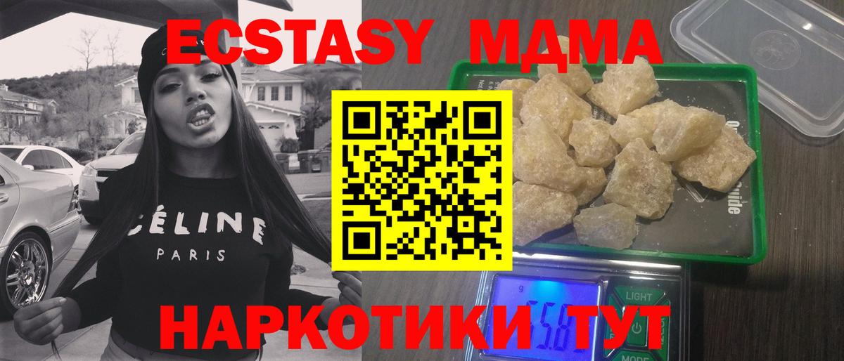 АМФЕТАМИН Чебоксары