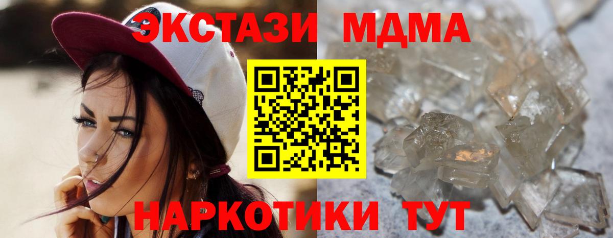 Чебоксары  COCAIN  Мефедрон   Вход с VPN  Конопля  Кодеин 