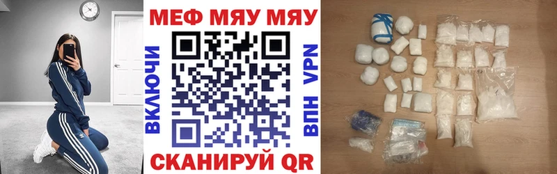 OMG ТОР  купить наркоту  Чебоксары  МЯУ-МЯУ мяу мяу 