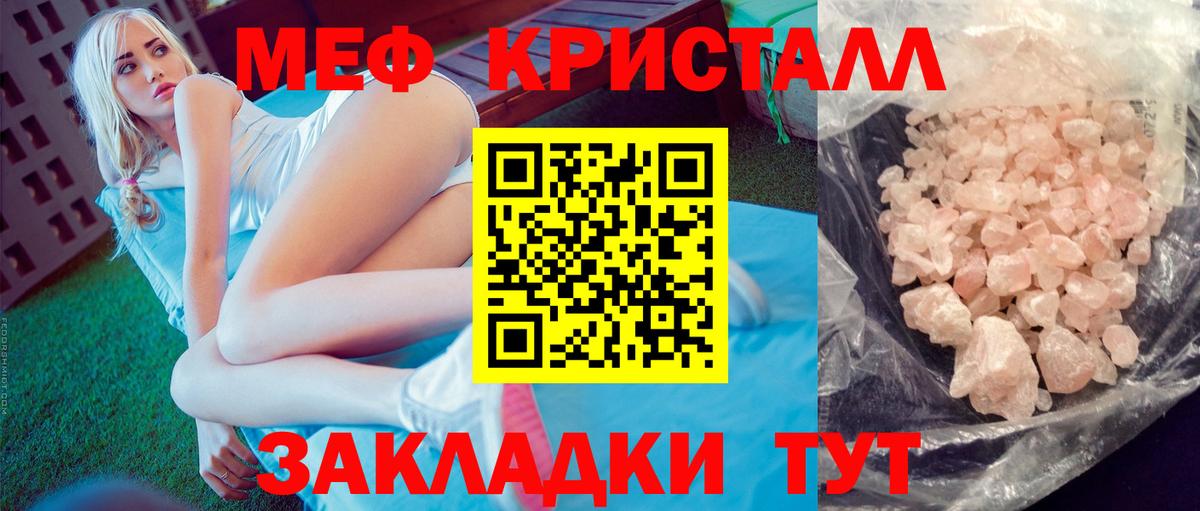 МЕФ  Чебоксары