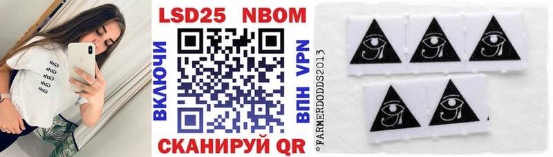 Марки 25I-NBOMe 1,5мг  Чебоксары 