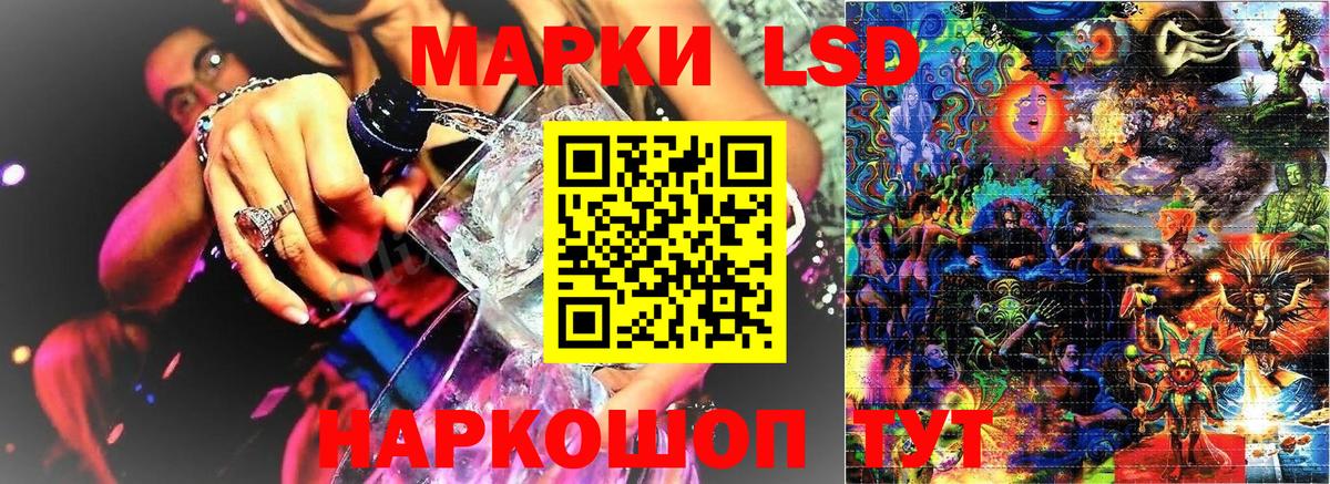 Чебоксары  Марки N-bome 1,5мг  Вход с VPN 