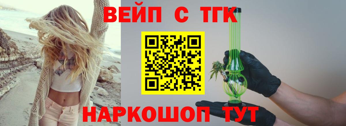 Хэш  ГАШ  Каннабис  Чебоксары  COCAIN  Меф  Вход с VPN  Molly  Масло THC  NBOMe 