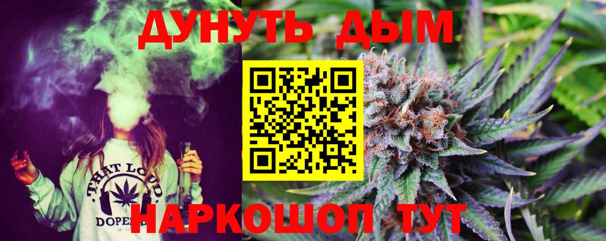 Каннабис ГИДРОПОН  Каннабис Ganja  МАРИХУАНА ГИДРОПОН  Чебоксары  Вход с VPN 